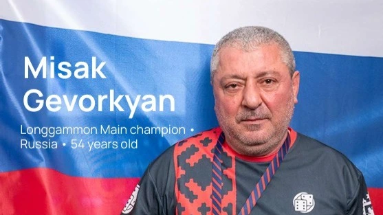 Мисак Геворкян, чемпион первого чемпионата мира по длинным нардам